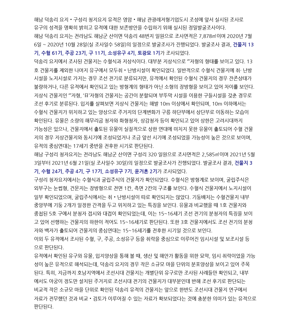 업로드용 글